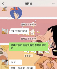 δ������һֱ���������֣��Ҹ��������� ��˵�в����´β����ˣ�