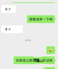 91年女诚意找对象!两套房一辆车 年入15+ 找88后男生