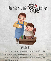 ��ӭ��һ��һ�ȵĶ��¶� ��̧ͷ����ҽ�������Ӽ�ͷ����