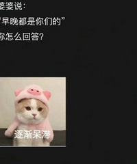 ����������������� ����ô�죿