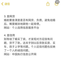 ����������Щ�ٽ�� ������ǰ��飡�ٲ鰸�ס���������