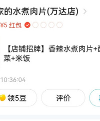 �Ƽ���������µ꣬ˮ����Ƭ�ǵõ����������ζ���ܲ�����