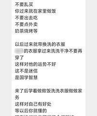 ���װ�����û��� ���������Ҫ��ʡ�Լ����ź���� ˵Ϊ�Һ�