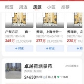 ���ǲ�չʾ��ʷ�ɽ���