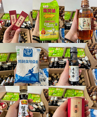 �����˲������ν��ײ������� һ��Ҳ���õ�����Ʒ�˷ѵ�����