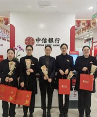 美丽绽放 快乐巾帼 中信银行嘉兴分行举办庆祝三八妇女节活动
