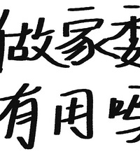 ����ί��������𣿺��ӵĻ���������