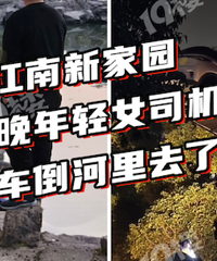 ���ﱻ��������һֱ��ޡ�