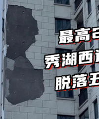 ��������ô�죿