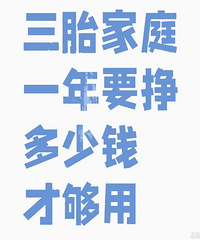 �ܺ��棡��̥��ͥһ��Ҫ������Ǯ�Ź��ã�