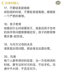 ���������µ�20����� Ҫ׼���������Ǳؿ���