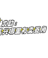 ���ܵ�19¥�����ǣ���˭֪�����ʱ������������ǵİ���