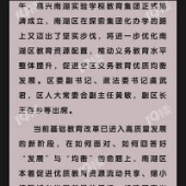 ��ׯСѧ�����ã�