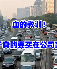 Ѫ�Ľ�ѵ�������������빤���ص��һ��ɡ�