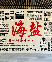 “网红”打卡地!春光灿烂的周末 附近走走逛逛还是不错滴