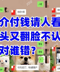 �н鸶�����˿��� ���ַ��������ˣ���