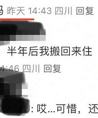 ̫���ˣ��⻧���Ѱ�����ȩ��