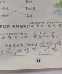 һֱ��Ϊѧ��ƴ�� ���ѿ����Ķ�֮��  ������û�뵽...