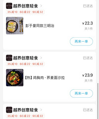 ���������ʳ�꣡���й�Ī���������ζ����ĺ��ѳԣ�