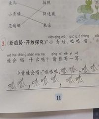 ����Ϊѧ��ƴ�� �ʹ��Ķ�֮�� û�뵽��