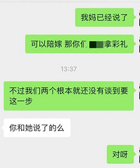 ���ף��Ҳ�Ҫ���� �з���Ҫ�ҳ�ǮΪ����ǰ��ķ�װ��