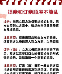 ���׺Ͷ��׵�˳��ǧ������