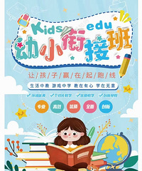 ��С�νӻ����б�Ҫ�ģ��㲻ѧ���˶�ѧ�� ���ⷴӦ�ȱ�������