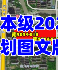 �����б���24�깩�ؼƻ���¯��