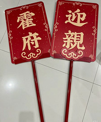 �з����׾��ƣ�Ԥ���ǳ���Ƭ