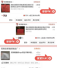 СԤ�㶨����������ײ�