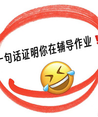 ��һ�仰֤�����ڸ�����ҵ��������һ����������...