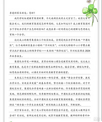 Ϊʲô���ڼ��˿�ʼ�������Ż��� ������ʲô����