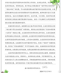 Ϊʲô���ڼ��˿�ʼ�������Ż��� ������ʲô����