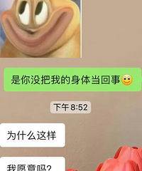 �����Ѹ��������͵͵���һ����˺��ӣ��Ҹ���ô��?