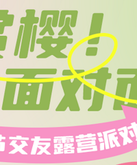 3����ӣ¶Ӫ���Ѿ֣�����濴ӣ��