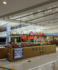 �Ͱ���һ��ȥ�˼��˵Ŀ������̳���֣����ǿ��ĵ�һ�죡