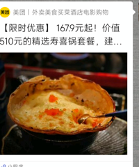 �������ϻ��������ŵ������ײ��Ҿ���ζ�����Ե�