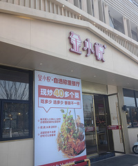 ����������Ʒͦ���ˮ��Ҳ�����ʣ�������30+������