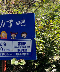 93�걾��Ů�� ϲ����ɽ�˶�