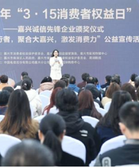 中信银行嘉兴分行获评“嘉兴诚信先锋企业”