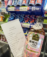 �����˰۰鳬���ڸ�������1.8Ԫһƿ��