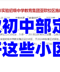 ��ʵ�������ѧ�������ųа���