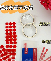 ֻ��3�ֽ� ����鷿���ò���ǽ��