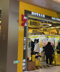 ��ʳץ���޻����ȶȺøߣ������е�Ӱ���