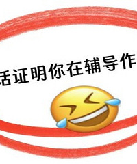 ��һ�仰֤�����ڸ�����ҵ