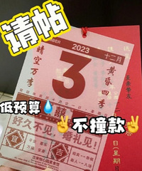 СԤ�㶨������ ��һ�޶���ײ�