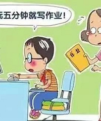 ��ѧ��һ��ʱ���� ��ÿ���ѧ����ҵ����Ҫ�ߺܶ�β������