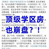 ����ѧ����Ҳ���갡��