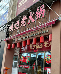 ����ϻ����ѼѪ��ེúóԣ����������ԣ����۵ĺ���ζ��