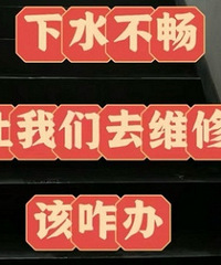 ������¥�²����޷�ˮ������ô�죿